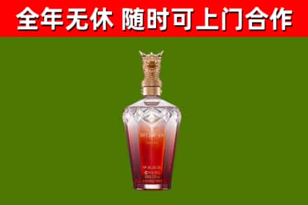 长寿烟酒回收皇家剑南春龙年.jpg