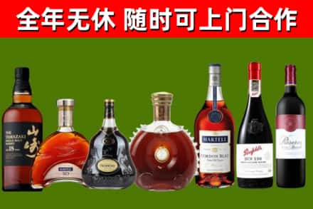 长寿烟酒回收洋酒系列.jpg