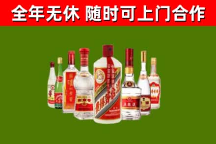 长寿烟酒回收八大名酒.jpg