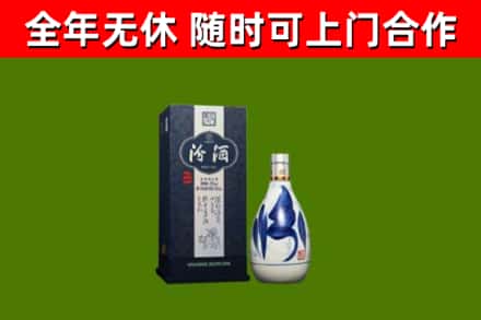 长寿回收汾酒