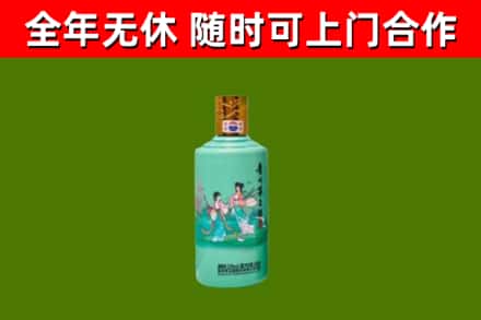 长寿回收节气茅台酒