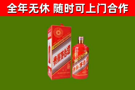 长寿回收生肖茅台酒