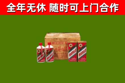长寿回收老茅台酒