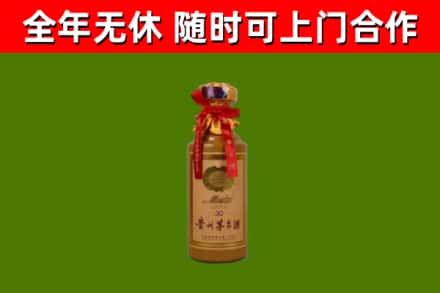 长寿回收30年茅台酒