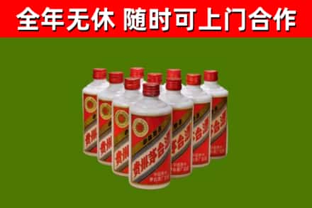 长寿烟酒回收五星贵州茅台酒.jpg