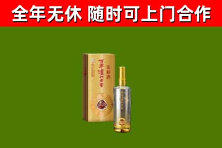 长寿烟酒回收百年泸州.jpg