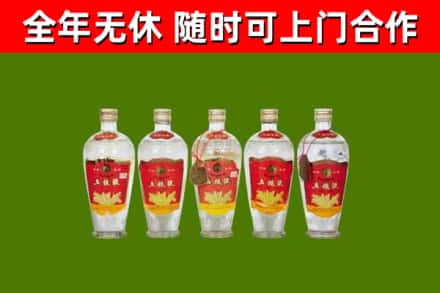 长寿烟酒回收公斤五粮液.jpg
