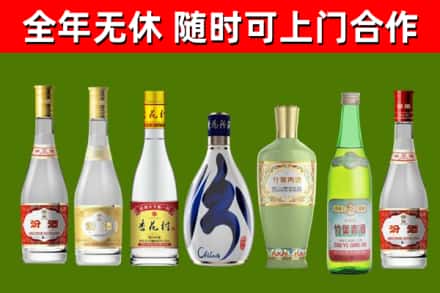 长寿回收老汾酒