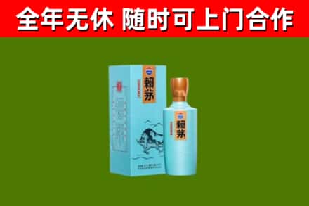 长寿烟酒回收纪念赖茅.jpg