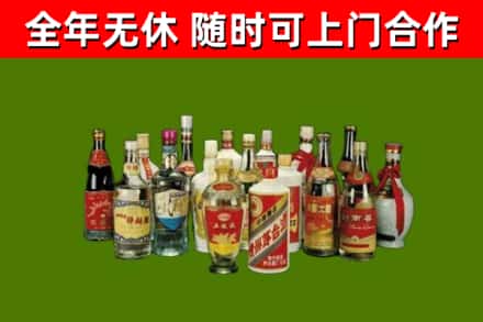长寿回收白酒