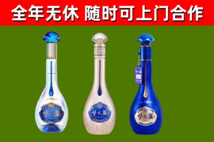 长寿烟酒回收梦之蓝系列.jpg