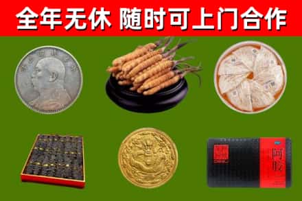 长寿烟酒回收名贵礼品.jpg